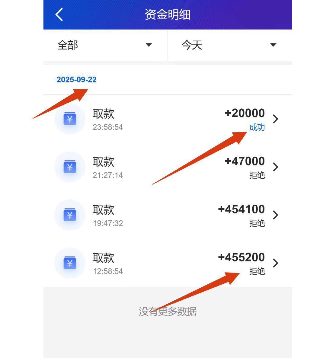 网络赌博遇到系统升级导致提款失败的解决方法插图94349614_1764416016.jpg 网络赌博遇到系统升级导致提款失败的解决方法插图94349614_1764416016.jpg