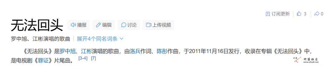 想求这两首歌的简谱插图47482435_1791488962.png